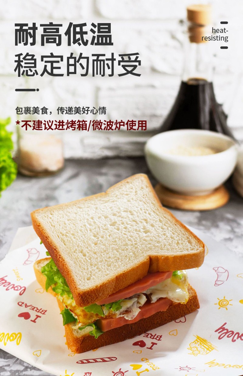賣點(diǎn)，耐溫.jpg